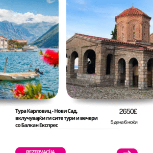 5 Nights 6 Days Blue Voyage