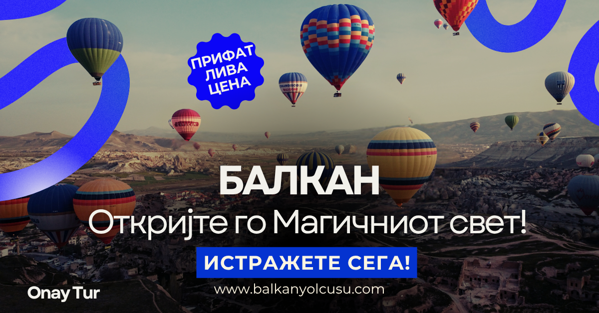 Mavi Beyaz Çarpıcı Modern Gezi Turu Facebook Reklamı